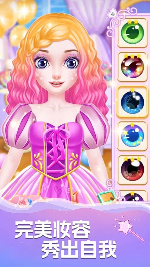 女神的衣柜游戏v1.0.0 2