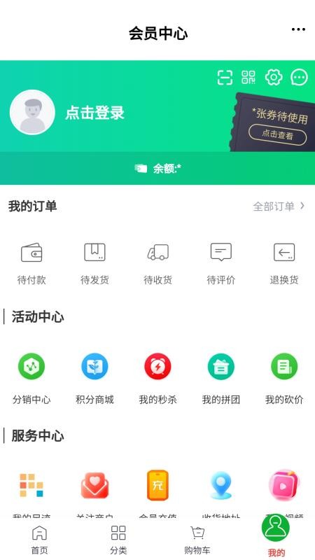 博凡甄选最新版v6.104.3 1