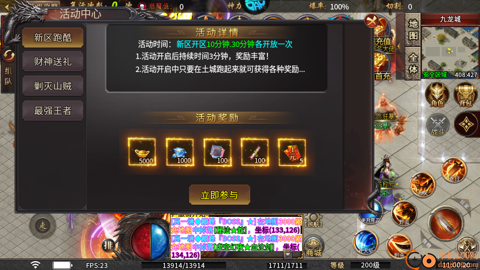 金币探险传奇手游(妖冥沉默大陆)