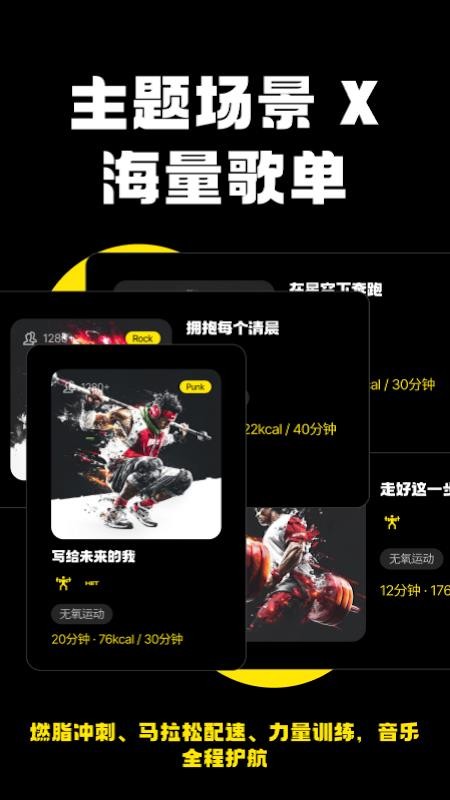 Jymo最新版v1.0.0 3