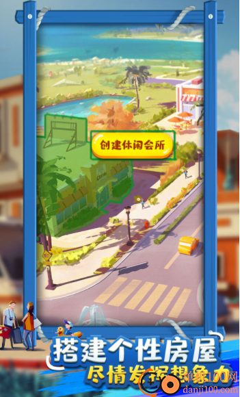 金币大富翁vivo版