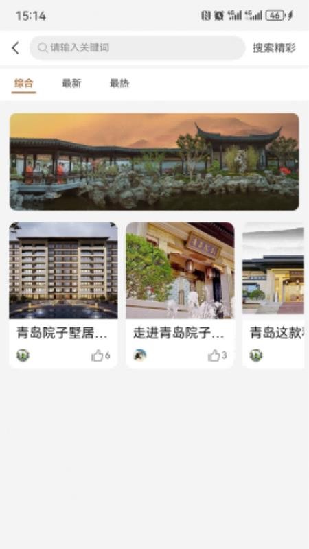 颐然会官方版v1.0.2(1)