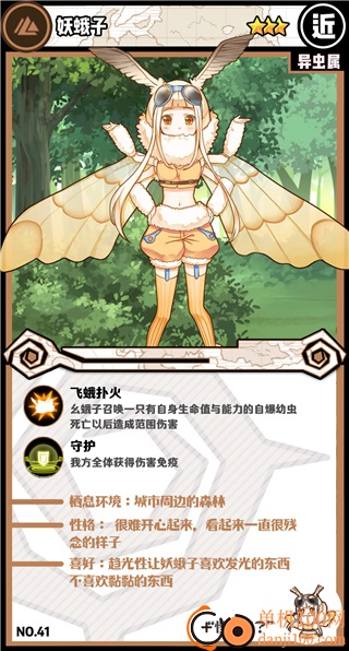 牧羊人之心小米版
