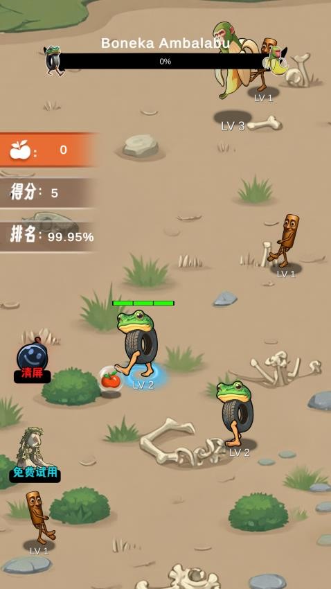山海经大挑战游戏v1.0 4