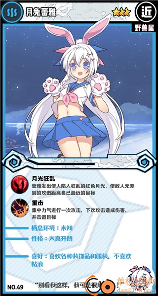 牧羊人之心小米版