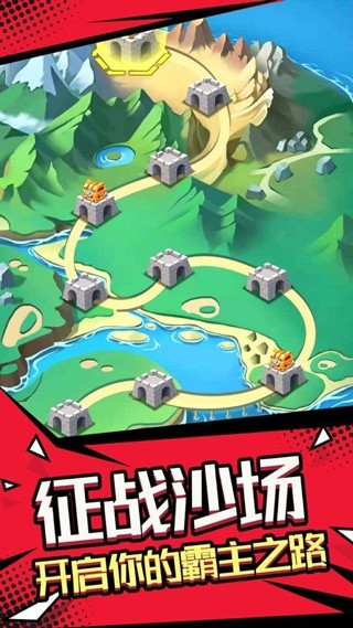 我要去偷家游戏v1.2.30 3