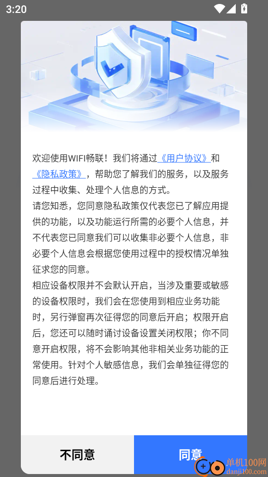 BaChata最新版