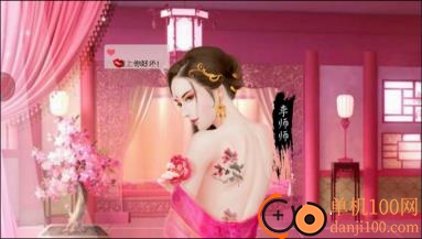 叫我万岁爷官方正版