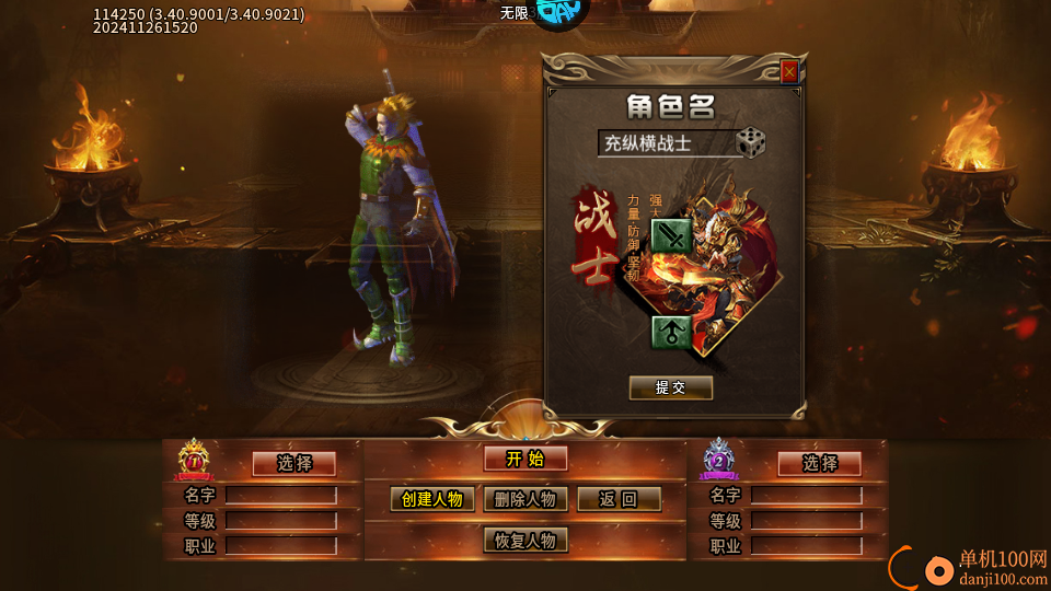 金币探险传奇手游(妖冥沉默大陆)