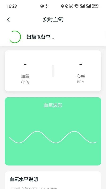 普立健康官网版v1.0.0 2