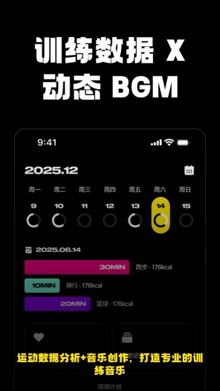 Jymo最新版v1.0.0 4