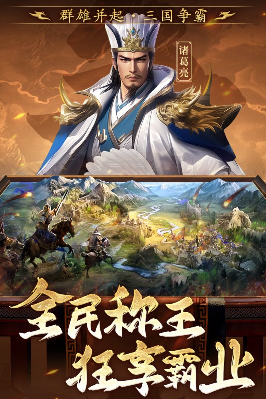 三国志战棋天下手游v1.5.7 4