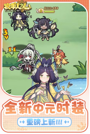 牧羊人之心小米版v1.10.3 1