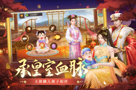 叫我万岁爷官方正版v5.5.0 2
