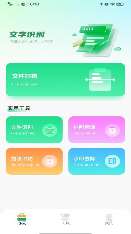 驿信达平台免费版