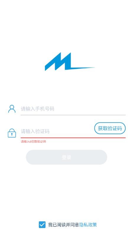 日泰之家手机版v1.0.25(4)