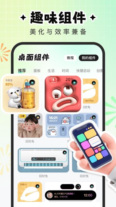 咕噜壁纸手机版v1.6.0(2)