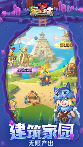 家园卫士小米版v68.02290955.56 3