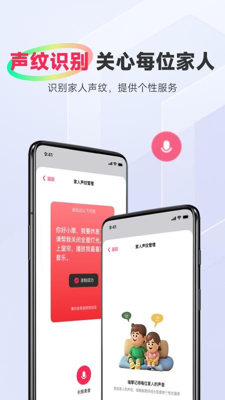 瑞摩宅兹最新版v1.4.0 2