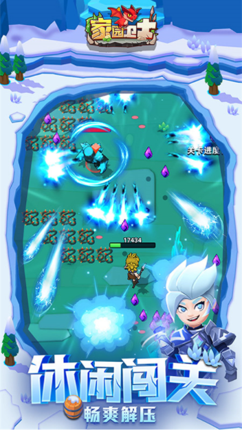 家园卫士小米版v68.02290955.56 5