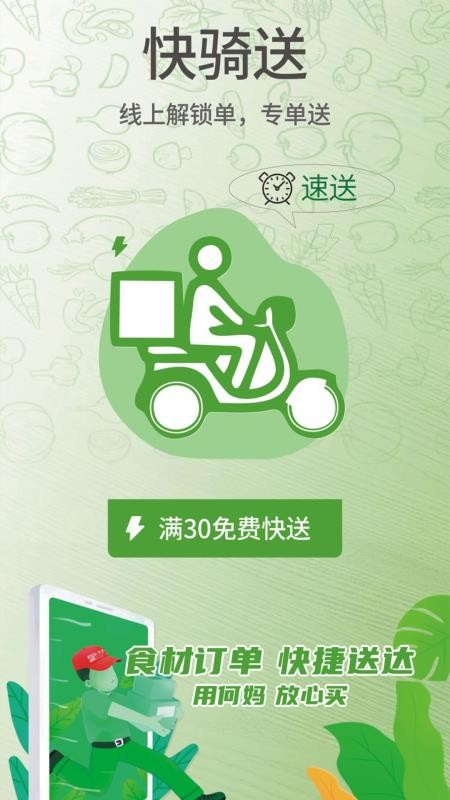 何妈业务官方版v1.0.7 2