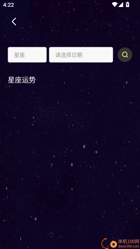 萤火虫合信免费版