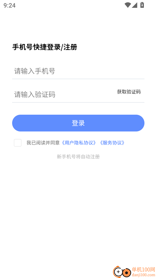 环境影响评价师考试学知题手机版