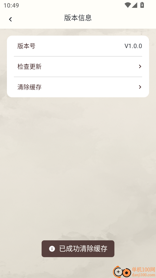 熊猫点金最新版