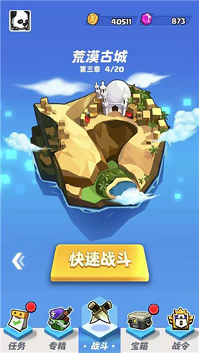 荒野僵尸大猎杀游戏v1.3 2