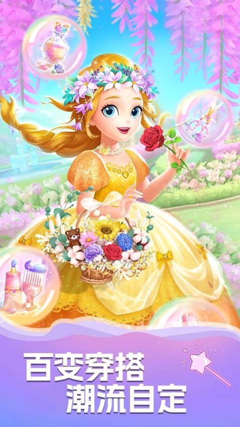 女神的衣柜游戏v1.0.0 3