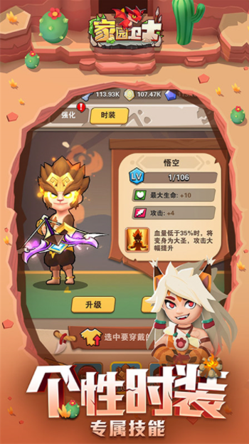 家园卫士小米版v68.02290955.56 2