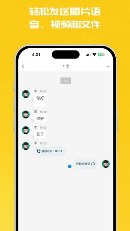 复育云企最新版v1.6(1)