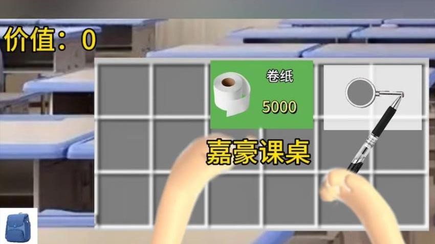 摸金行动游戏v1.0 4