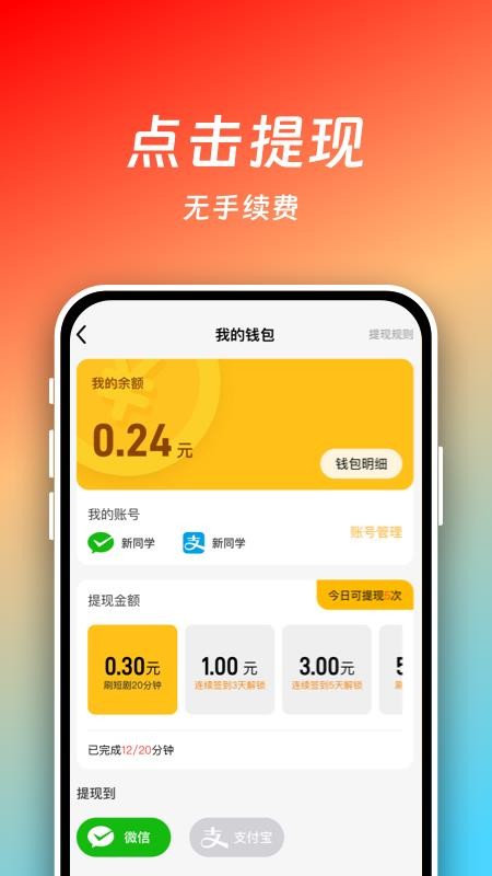 小熊看看免费版v1.0.0(1)