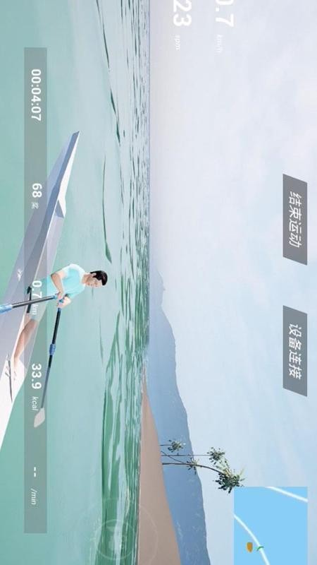 浪浪划船官方版v1.1 3