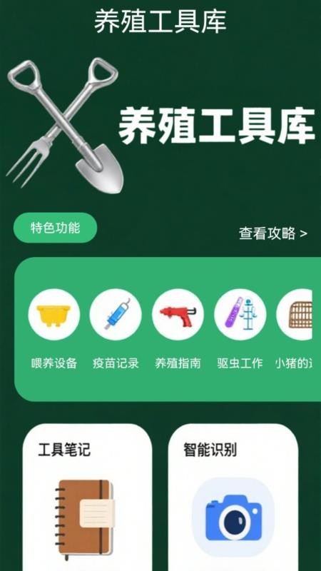 meDWig手机版v1.2 2