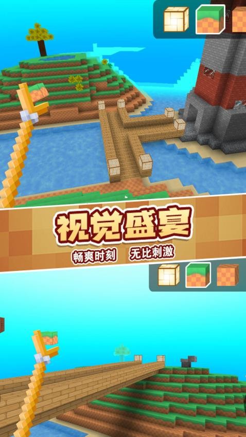 像素建造TNT游戏v1.1(2)