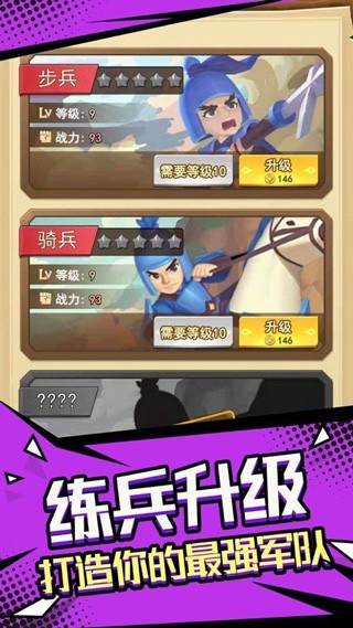 我要去偷家游戏v1.2.30 1