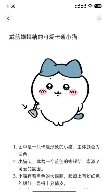 数时笔记软件免费版v1.2.1(2)