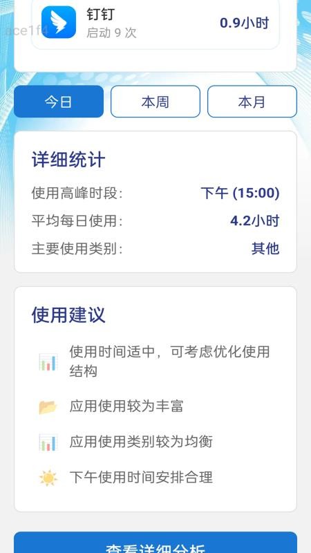 WIFI畅联最新版v2.0.1 3