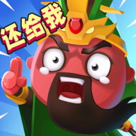 我要去偷家游戏 v1.2.30