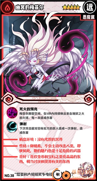 牧羊人之心小米版