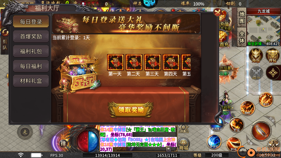 金币探险传奇手游(妖冥沉默大陆)