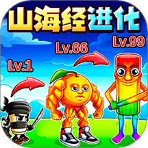 山海经大挑战游戏 v1.0