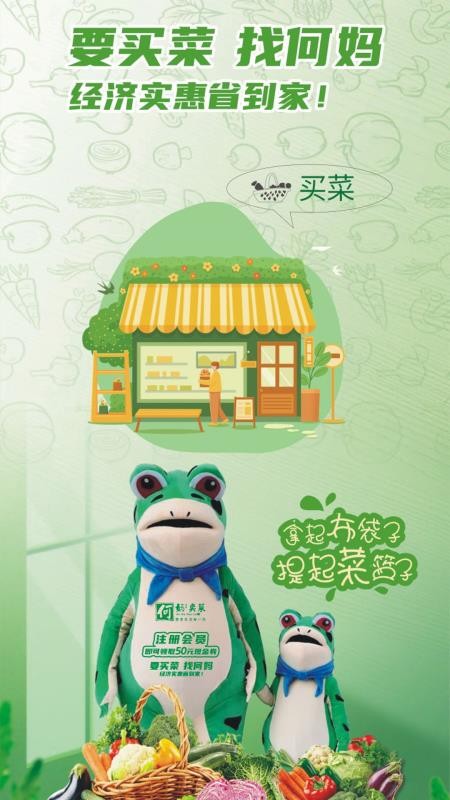 何妈业务官方版v1.0.7 1