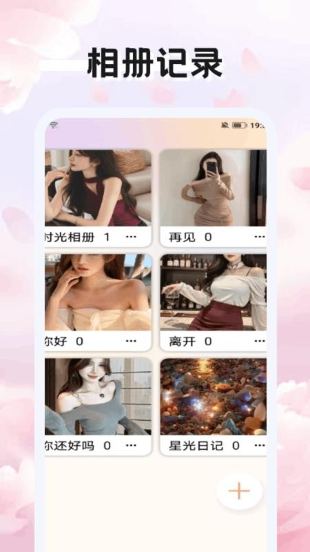 赛雷卡闪记最新版v1.1 2
