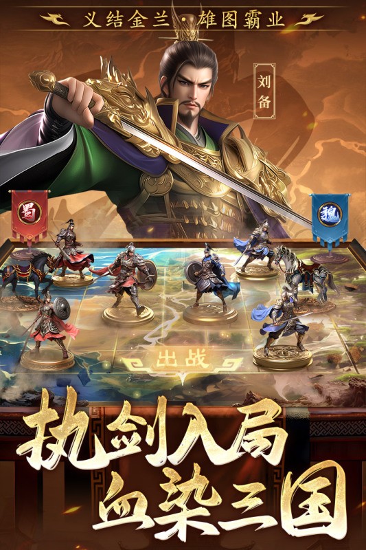 三国志战棋天下手游v1.5.7 5