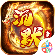 金币探险传奇手游(妖冥沉默大陆) v1.0.0