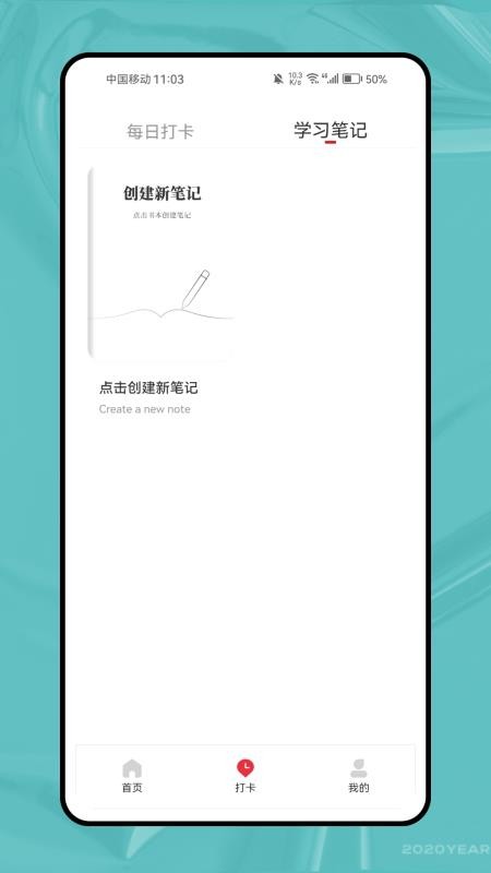未来教育考试手机版v1.0.0 3