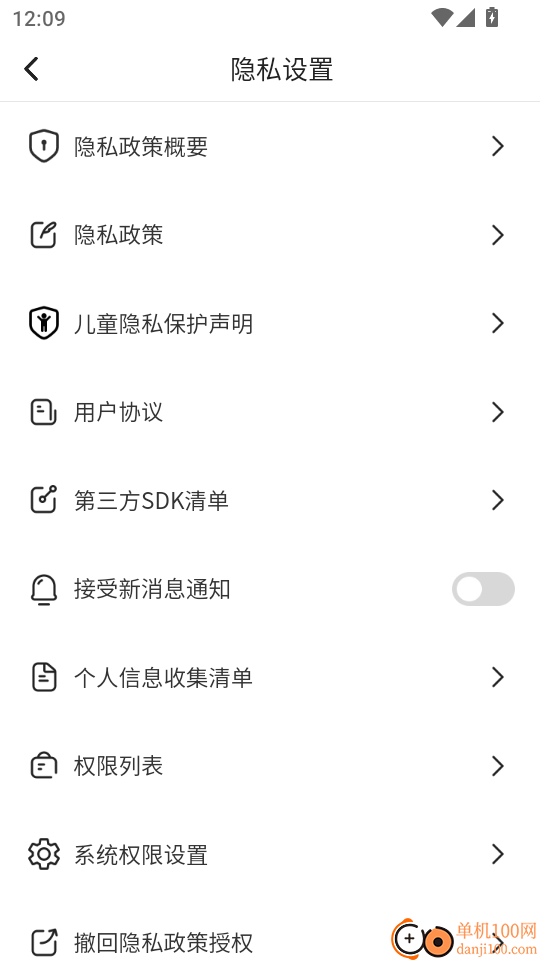 喜乐邀约安卓版